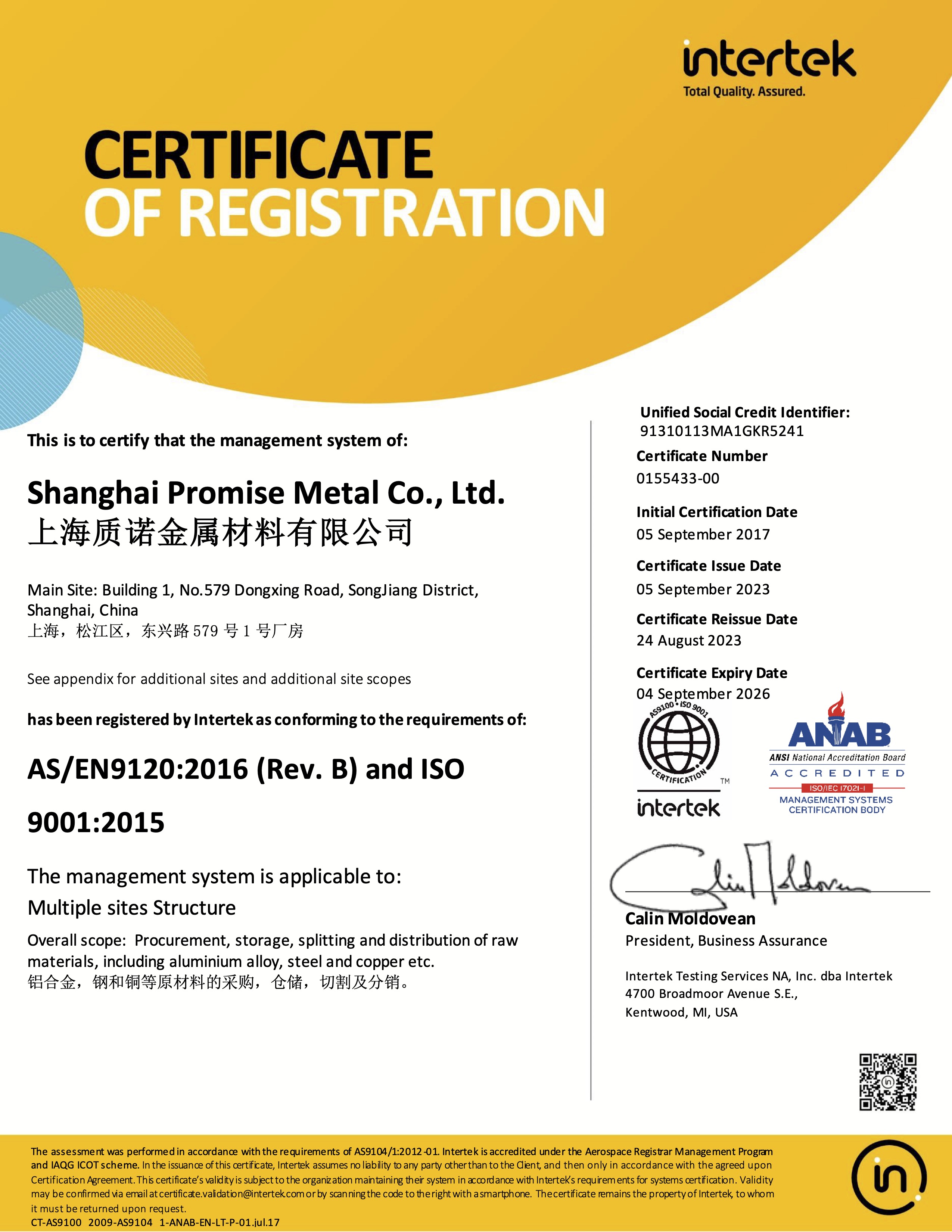 AS/EN9120:2016 (Rev. B) and ISO 9001:2015
